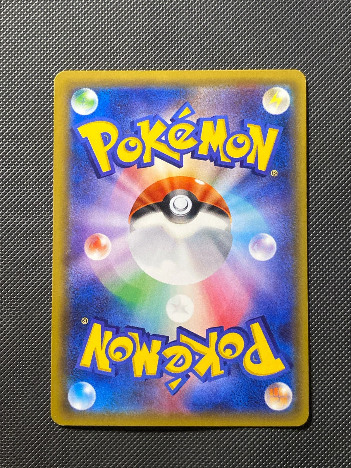 Kangaskhan EX 024/049 — photo 1