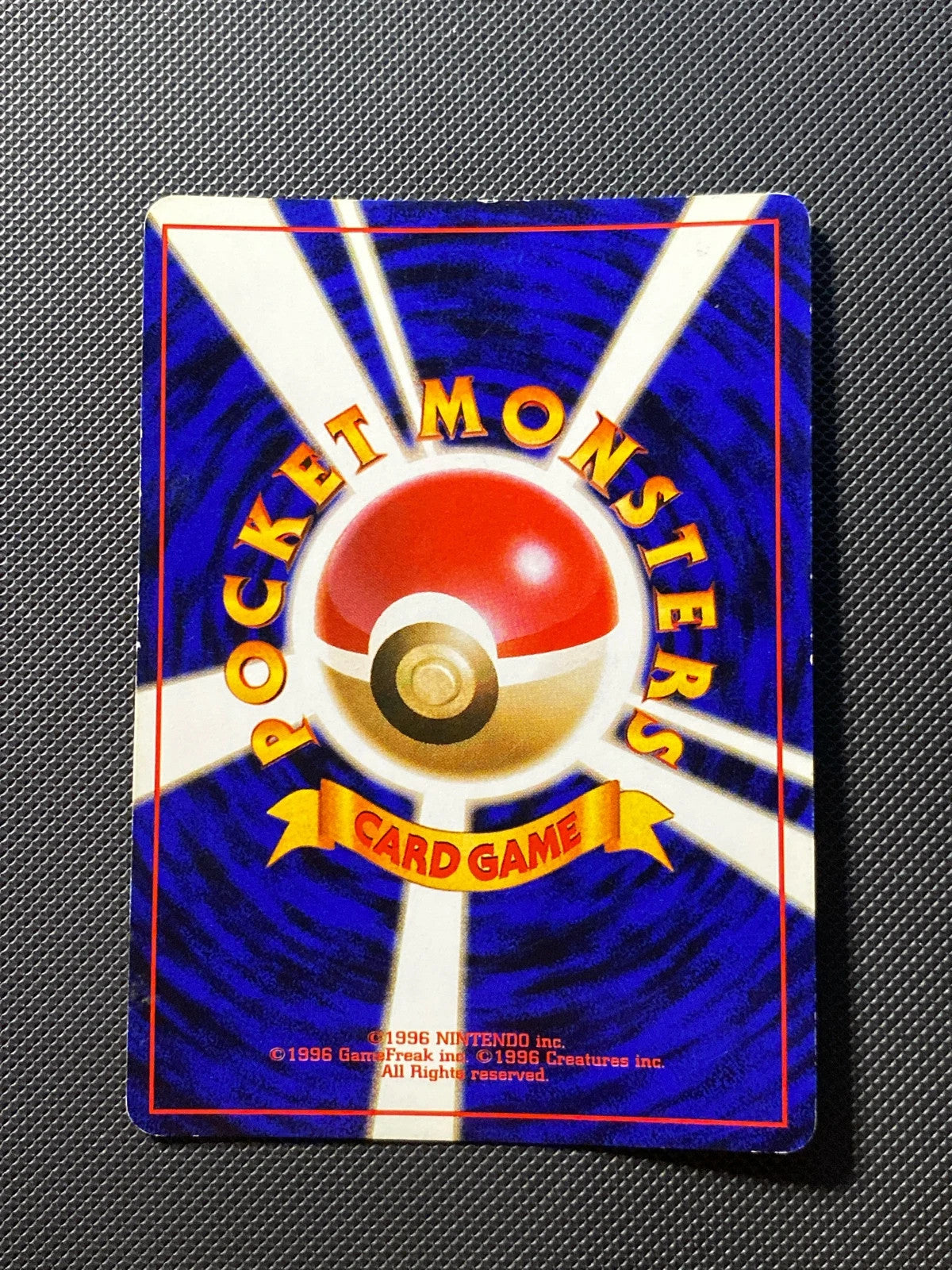 Magneton Obscur 027/065 — photo 1