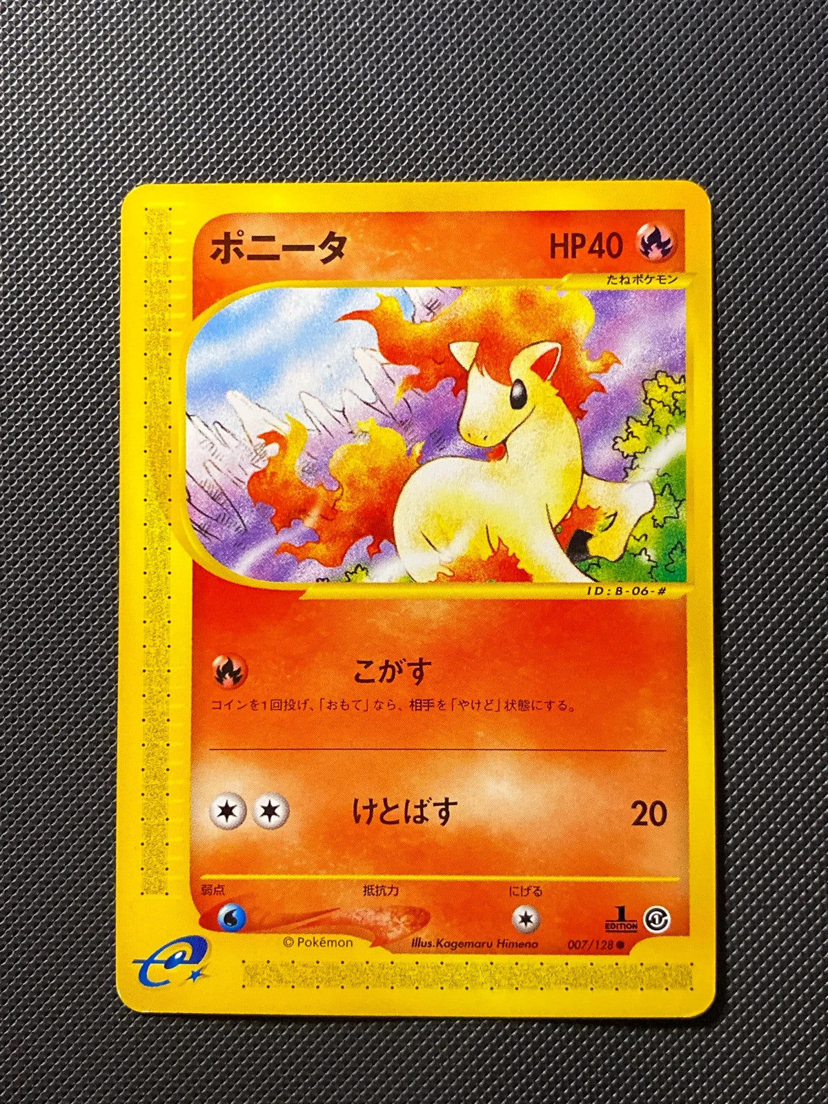 Ponyta 007/128