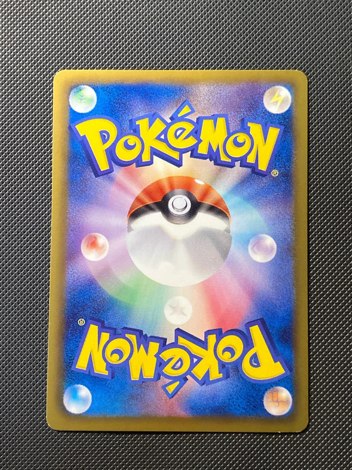 Zorua BWP 116 — photo 1