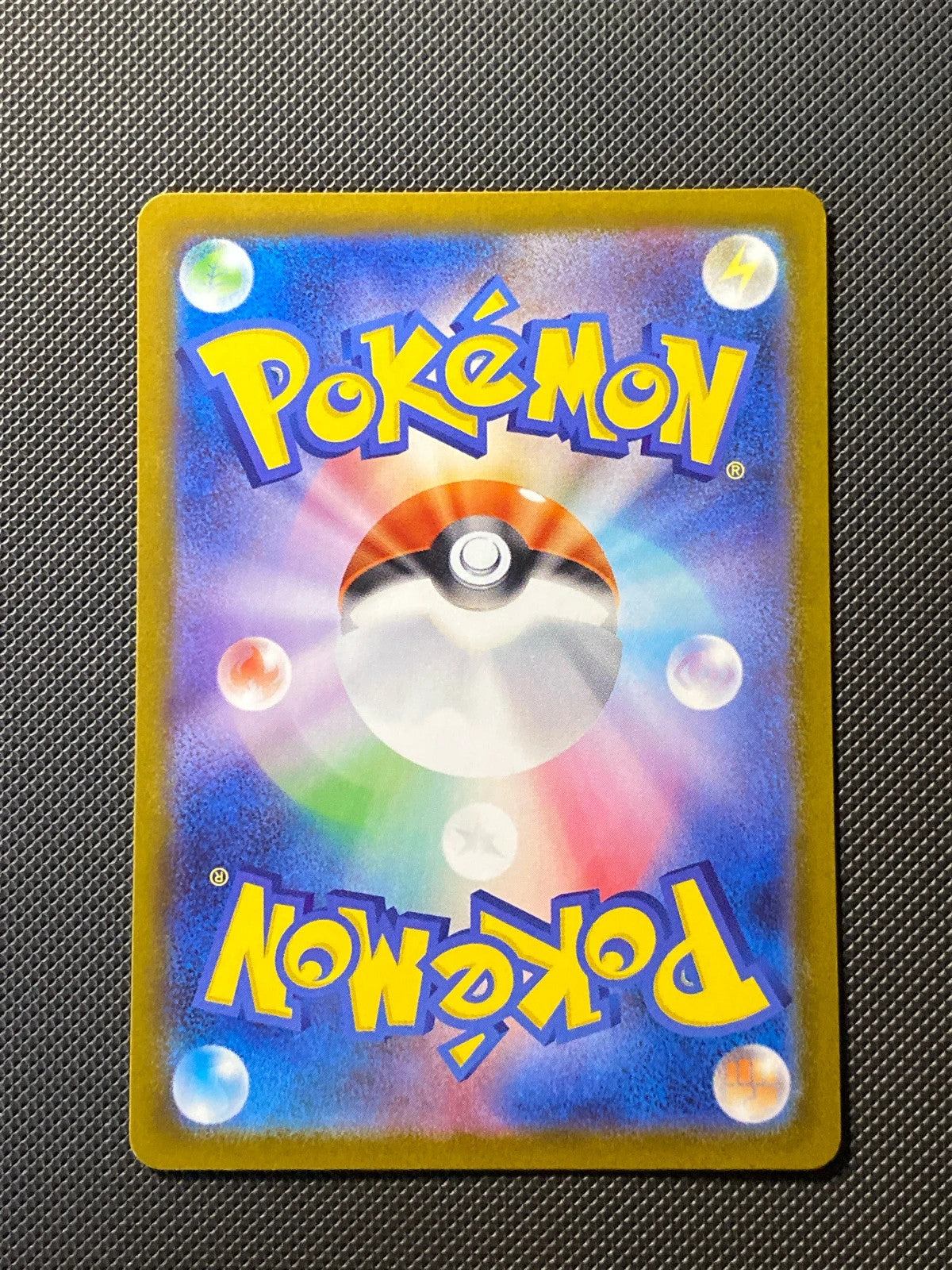 Shaymin MP 034 — photo 1