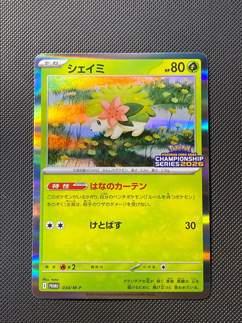 Shaymin MP 034