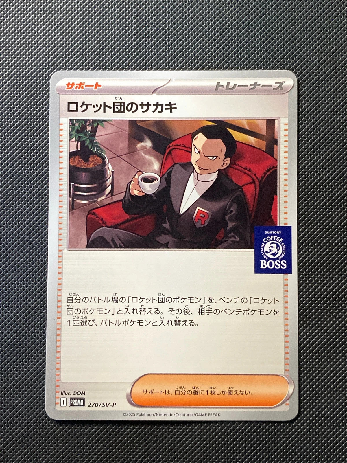 Giovanni de la Team Rocket SVP 270