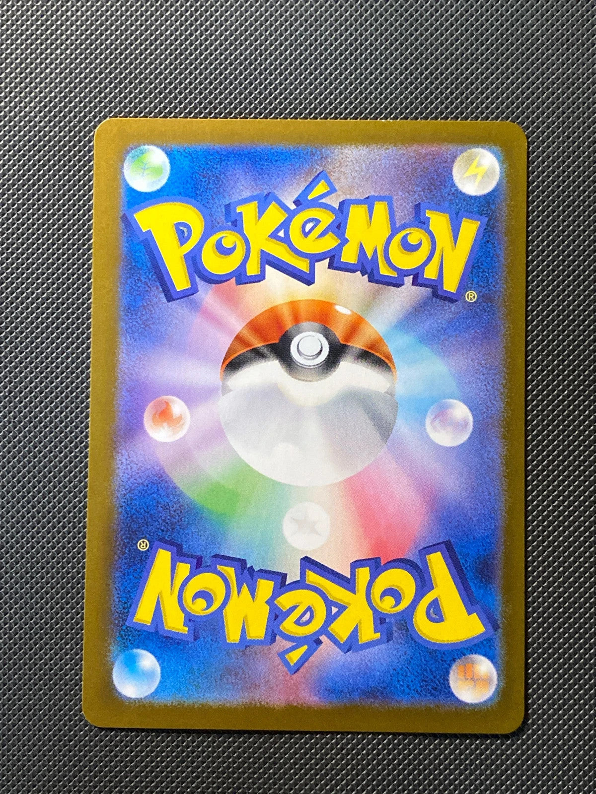 Kangourex ex de la Team Rocket SVP 265 — photo 1