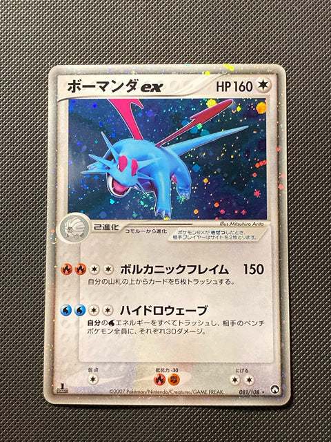 Drattak ex 081/108