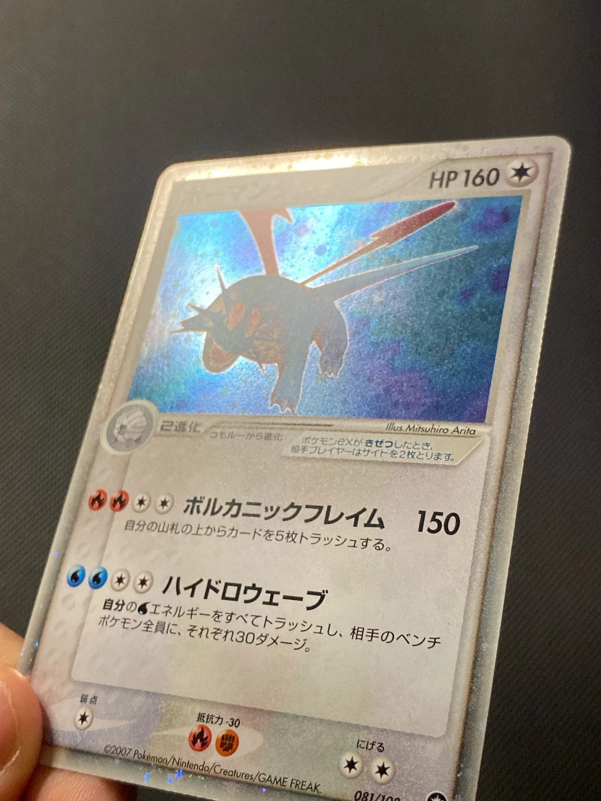 Drattak ex 081/108 — photo 2