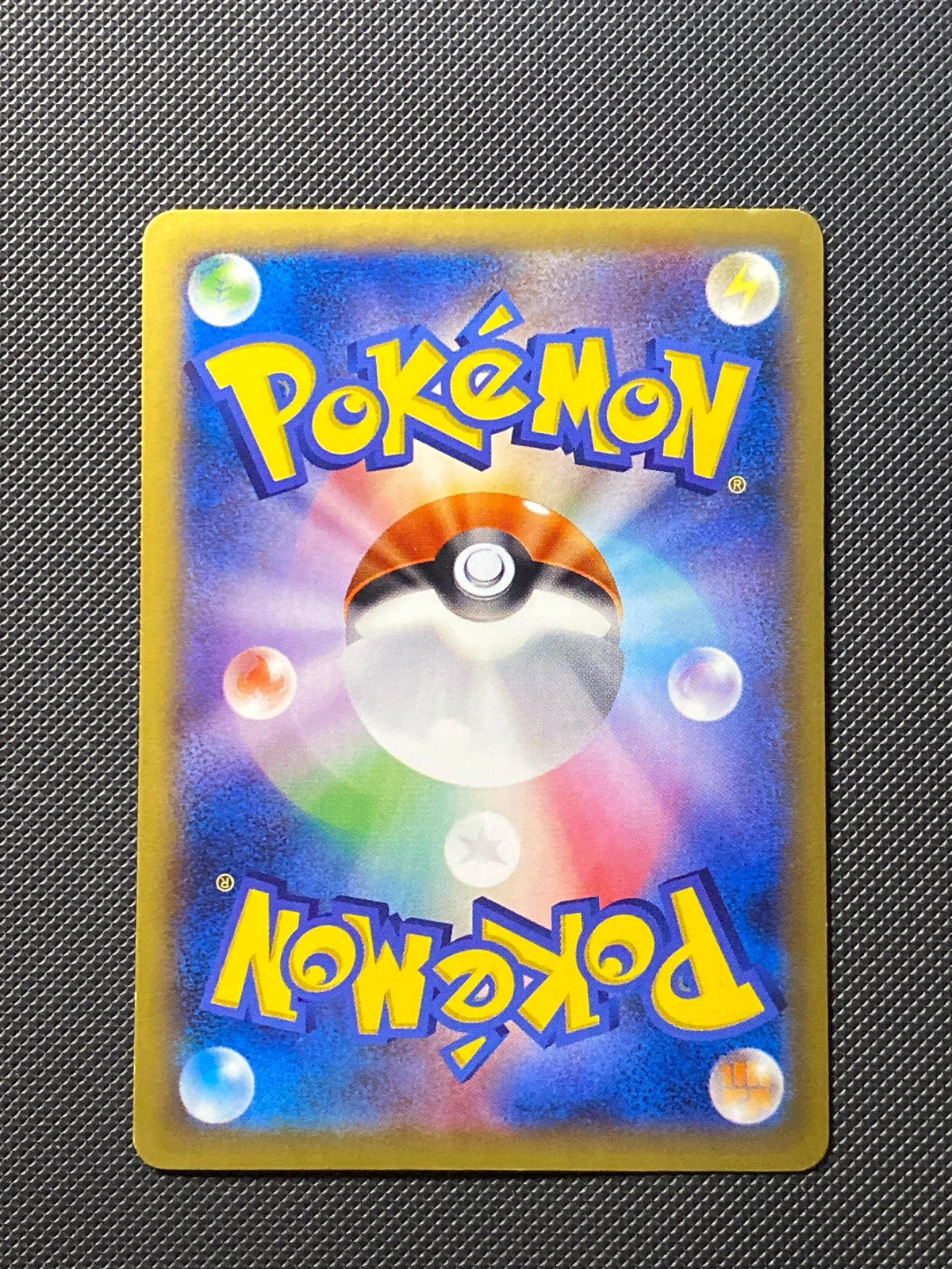 Charizard 055/080 — photo 1