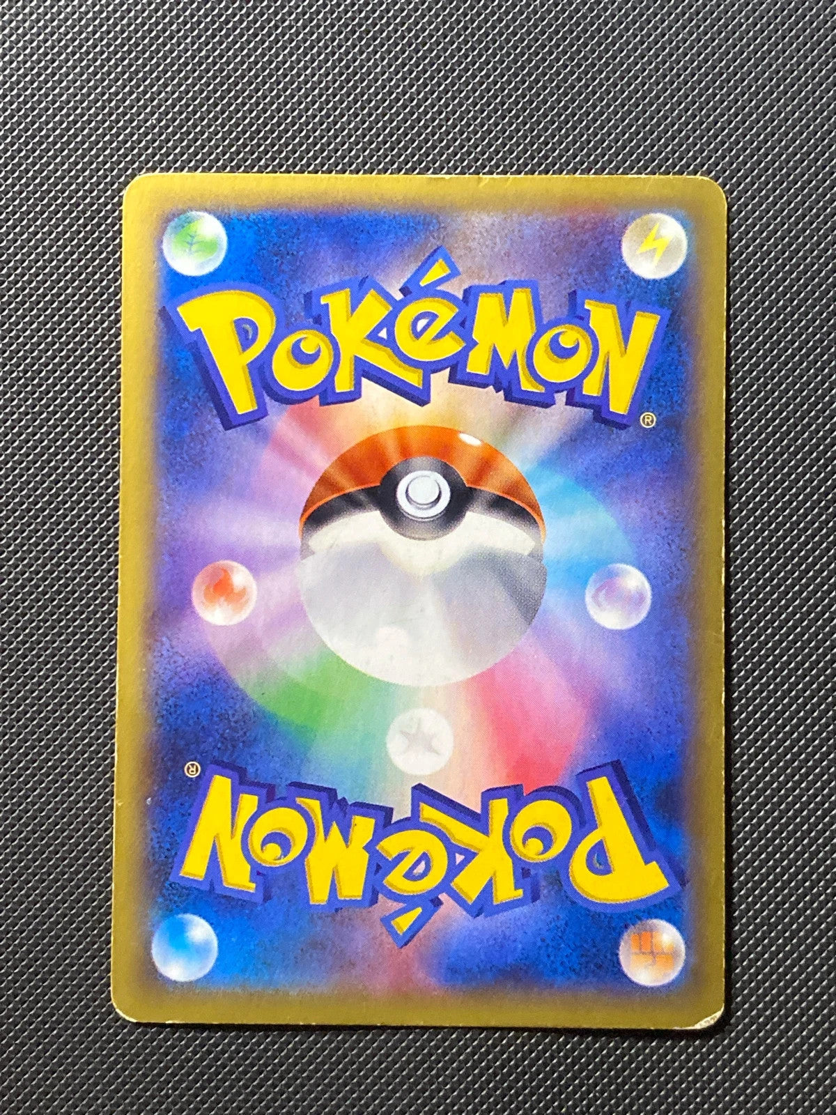 Charizard 055/080 — photo 4