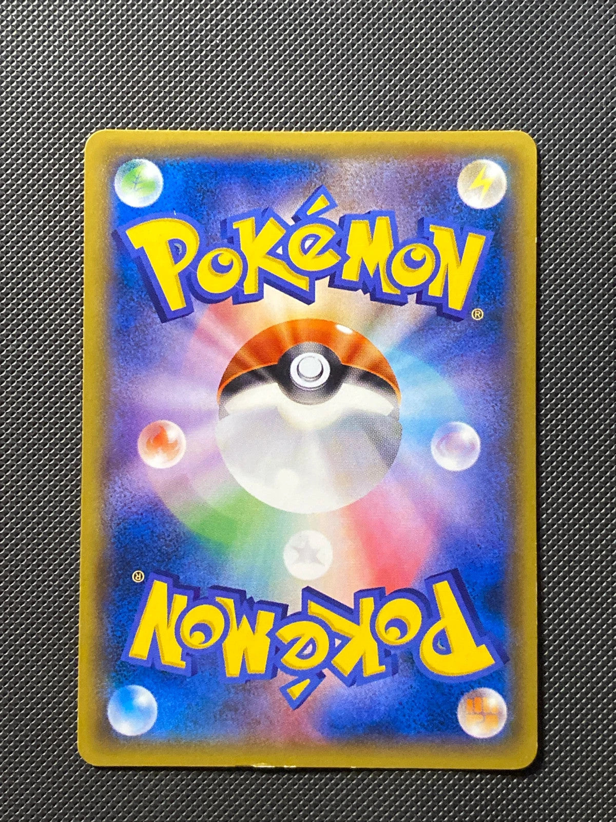 Primo-Kyogre-EX 093/081 — photo 1