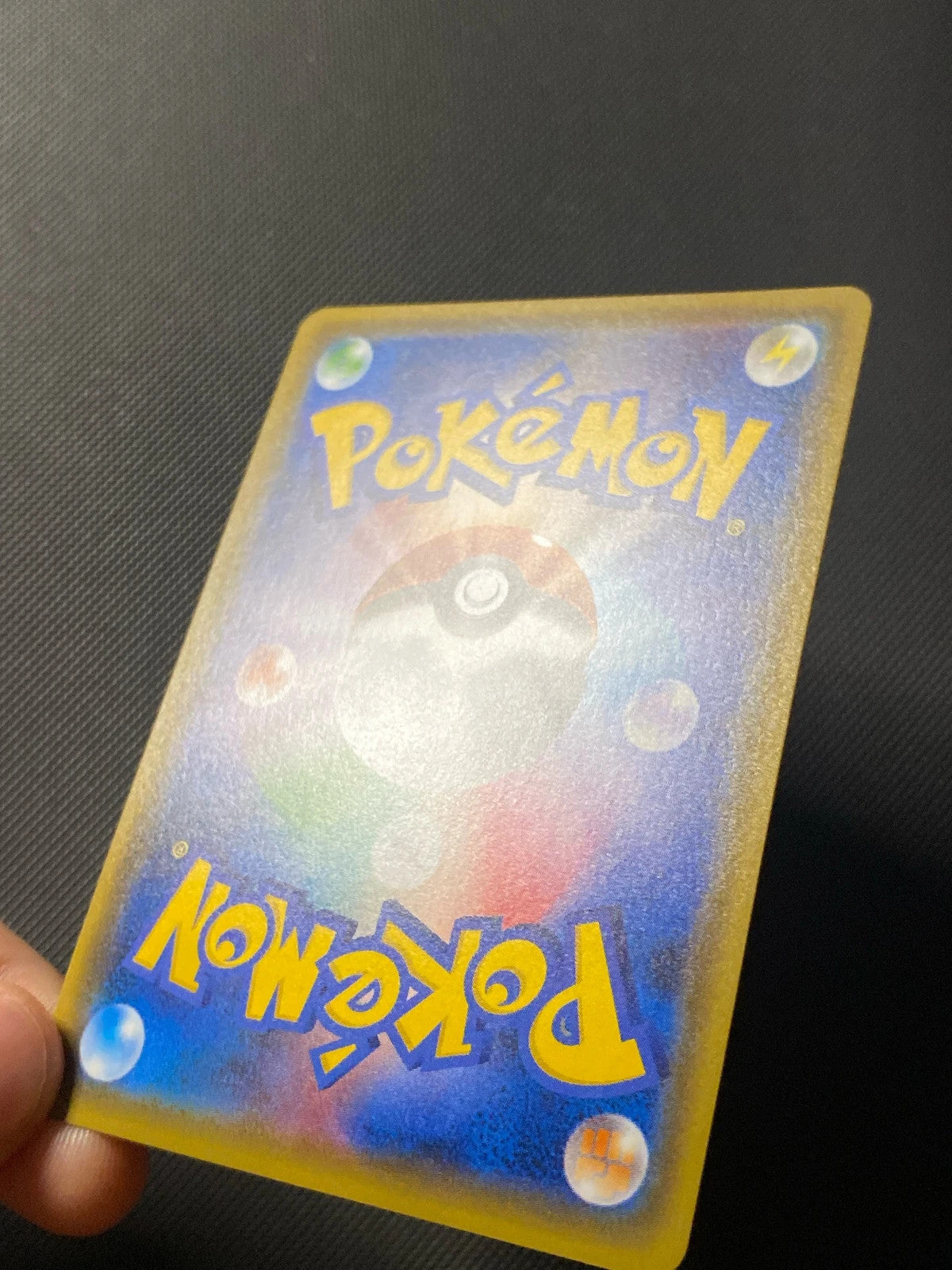 Pikachu SMP 108 — photo 2