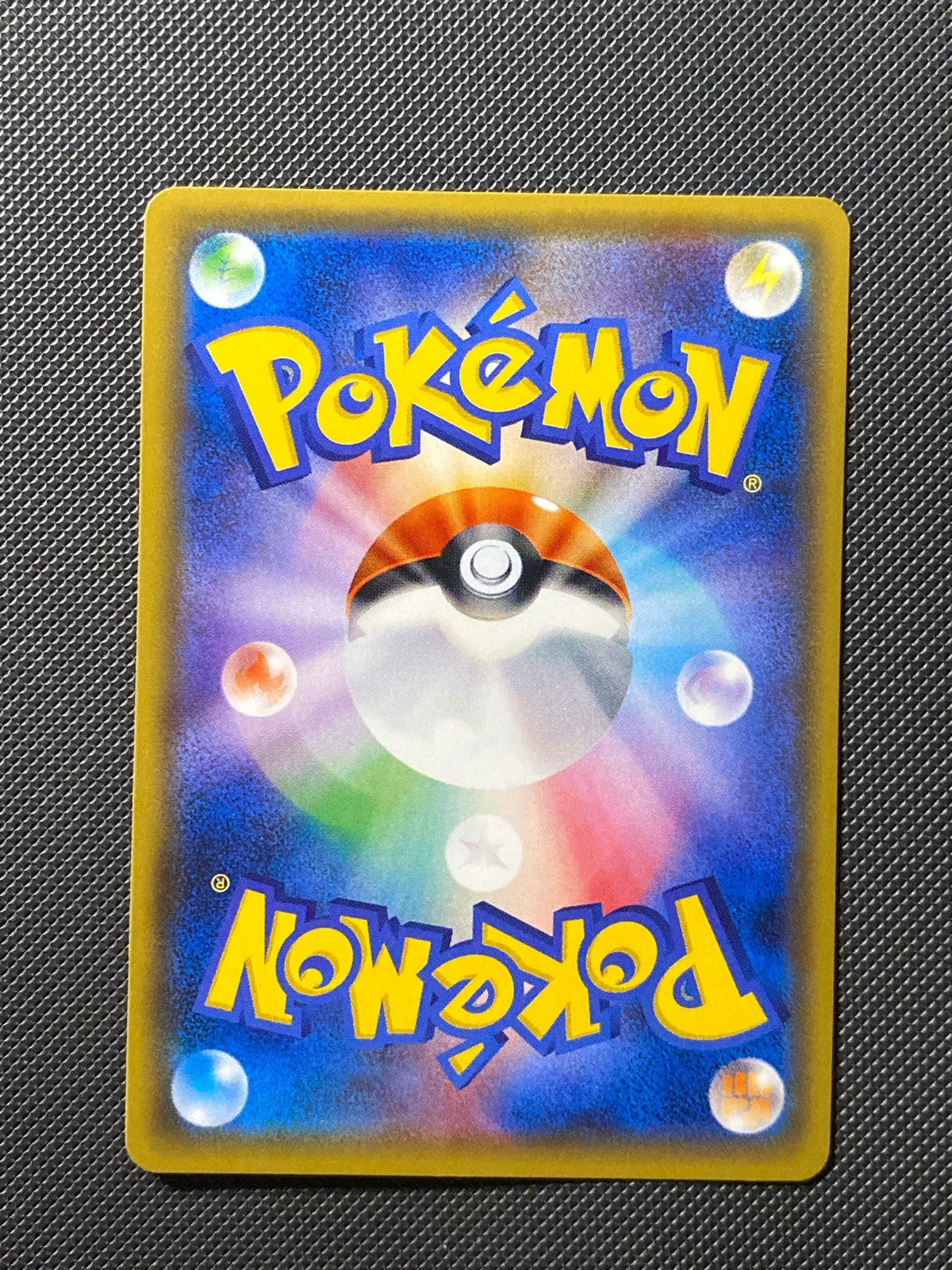 Pikachu SMP 108 — photo 1