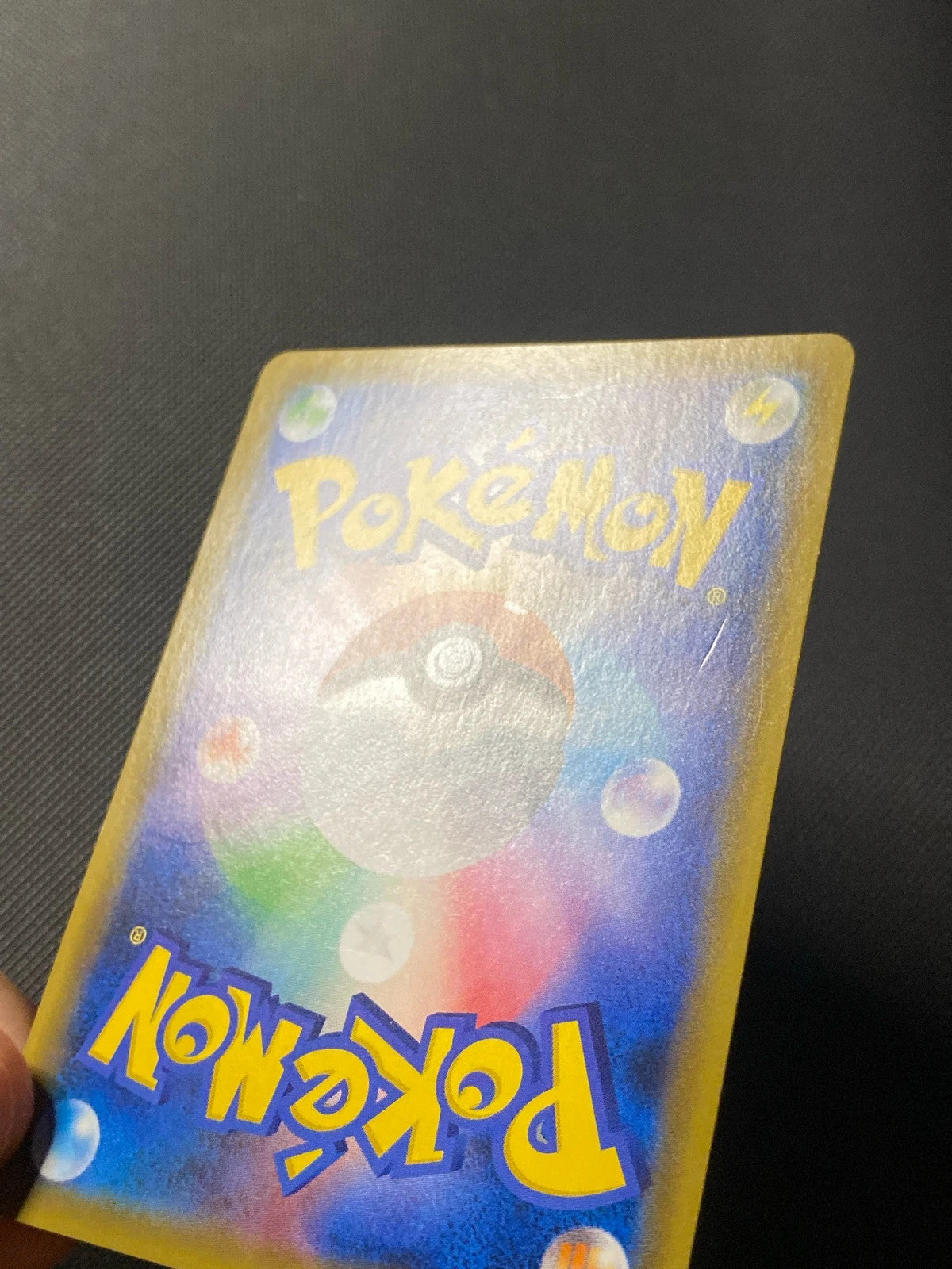 Pikachu SPP 001 — photo 2