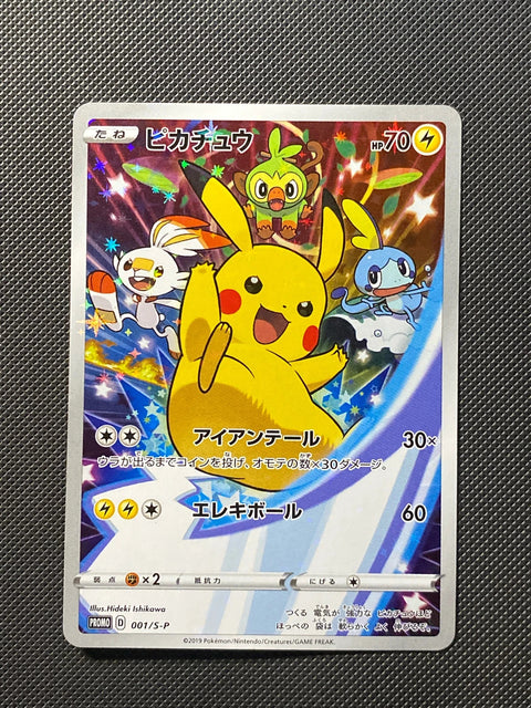 Pikachu SPP 001