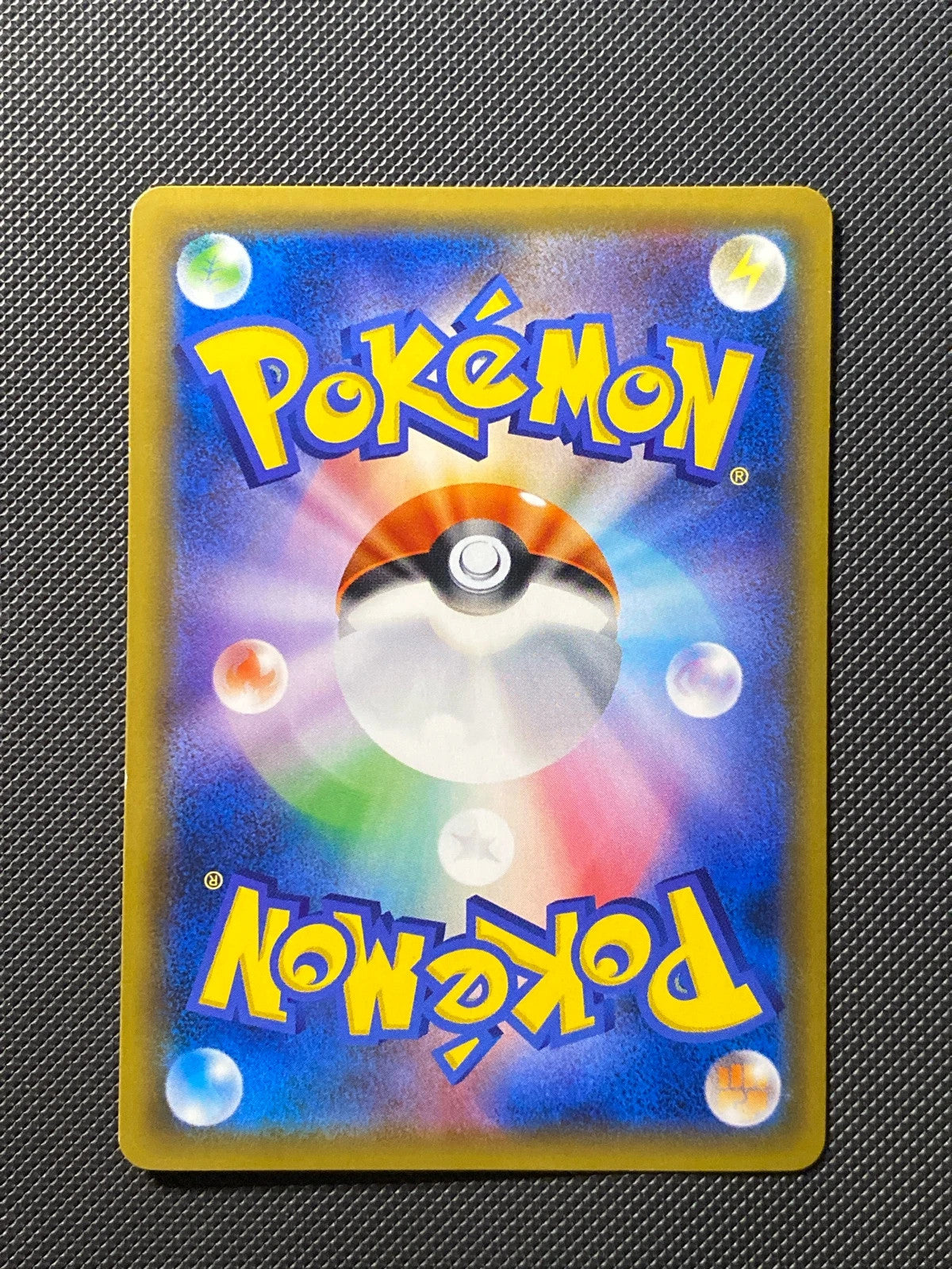 Pikachu SPP 001 — photo 1