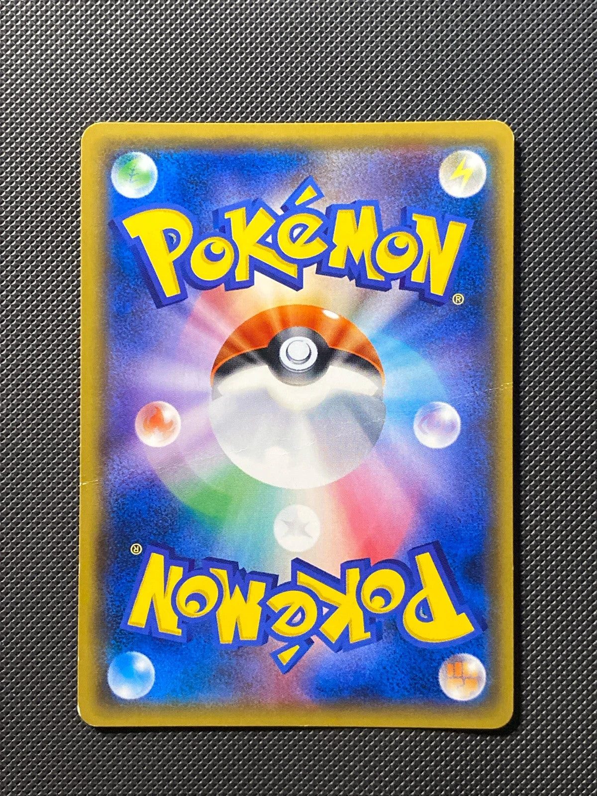 Pikachu Gentleman SMP 210 — photo 1