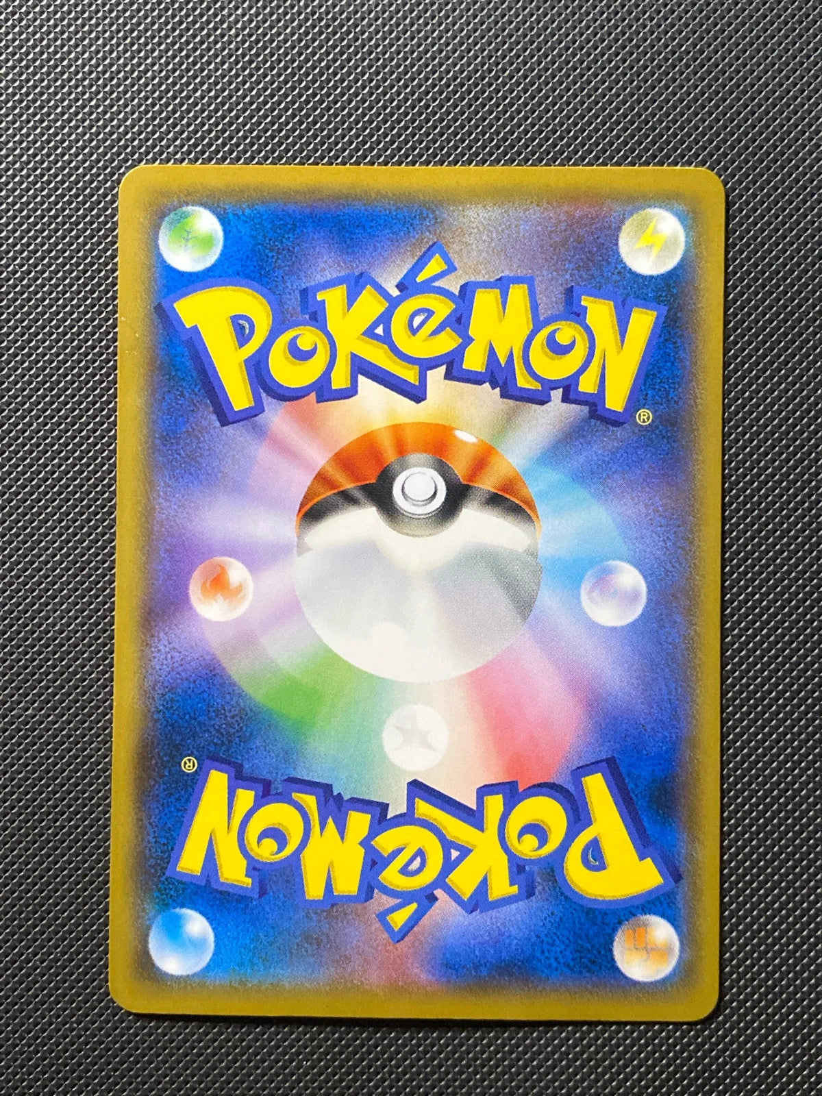 Pikachu SMP 288 — photo 1