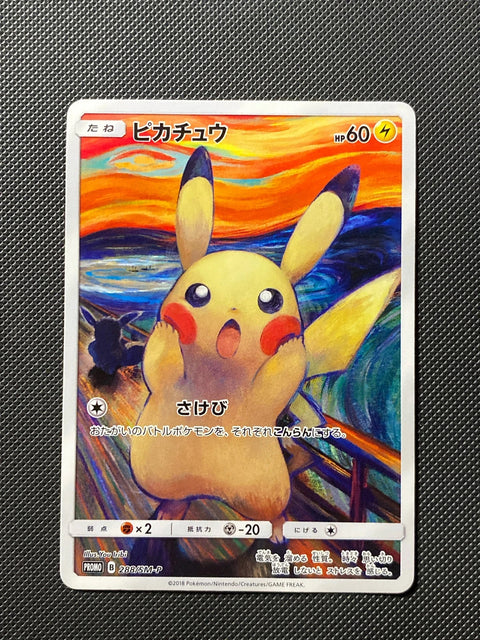 Pikachu SMP 288