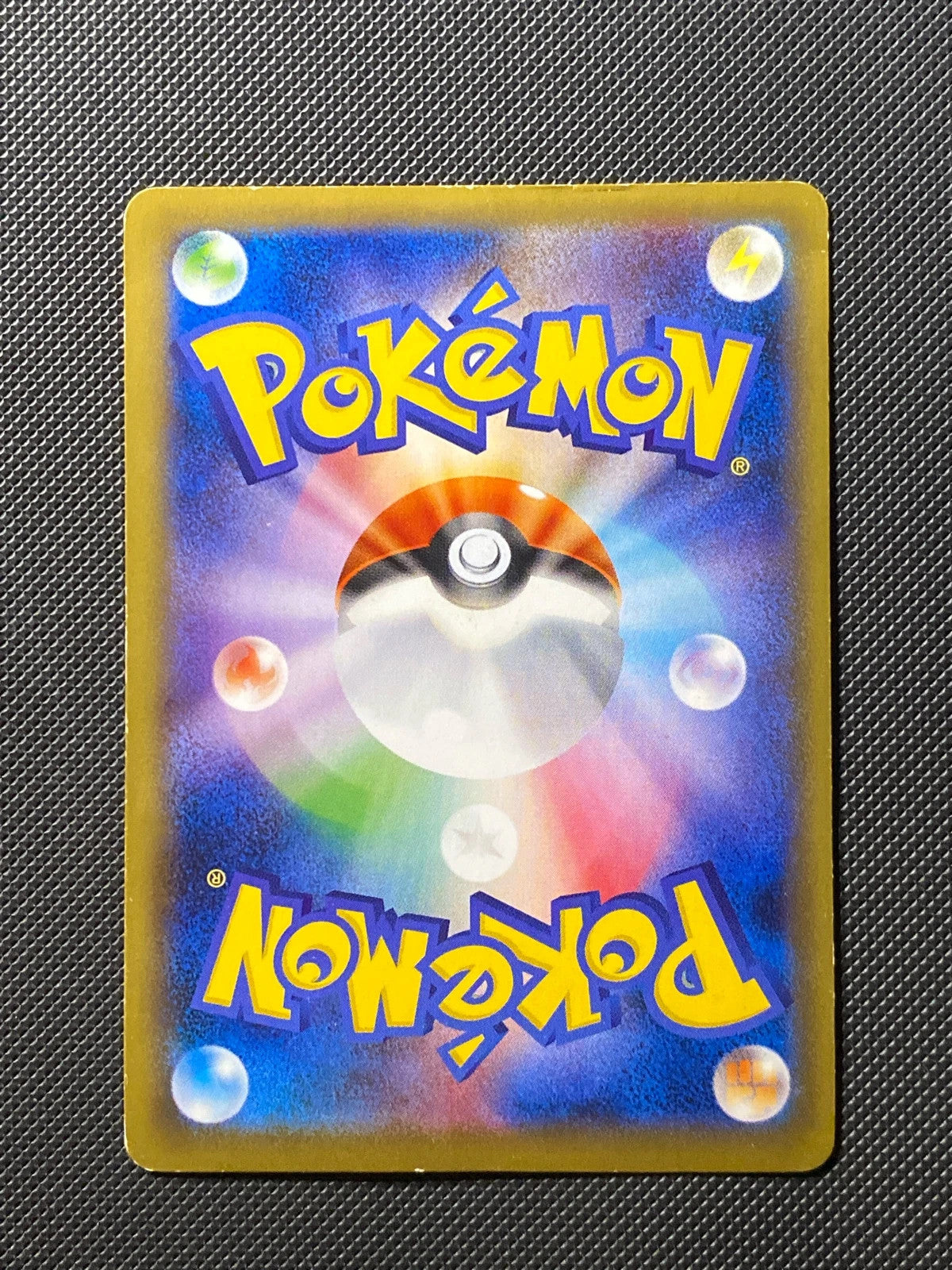 Méga Rayquaza-EX XYP 272 — photo 1
