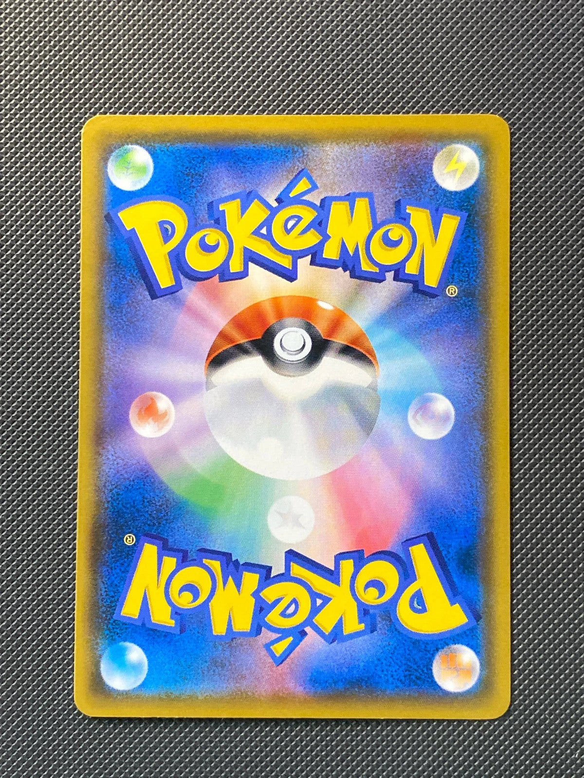 Psykokwak SMP 286 — photo 4