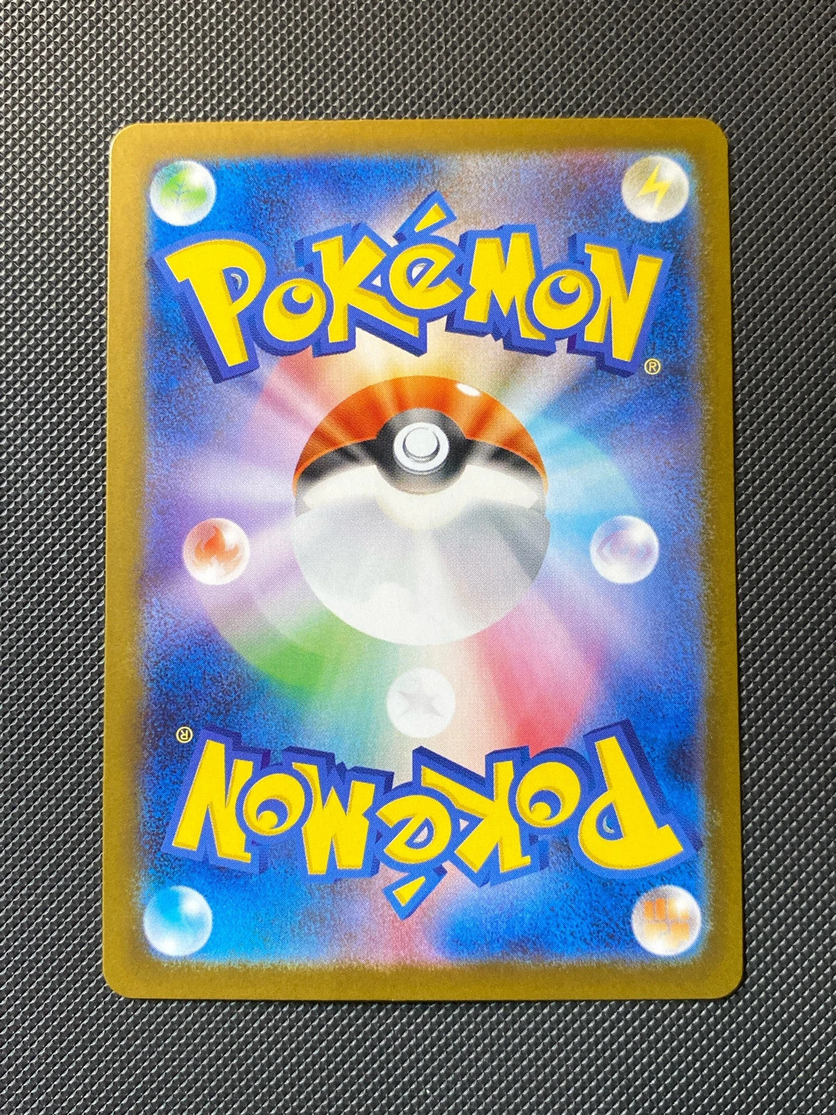 Ninjask 065/063 — photo 1
