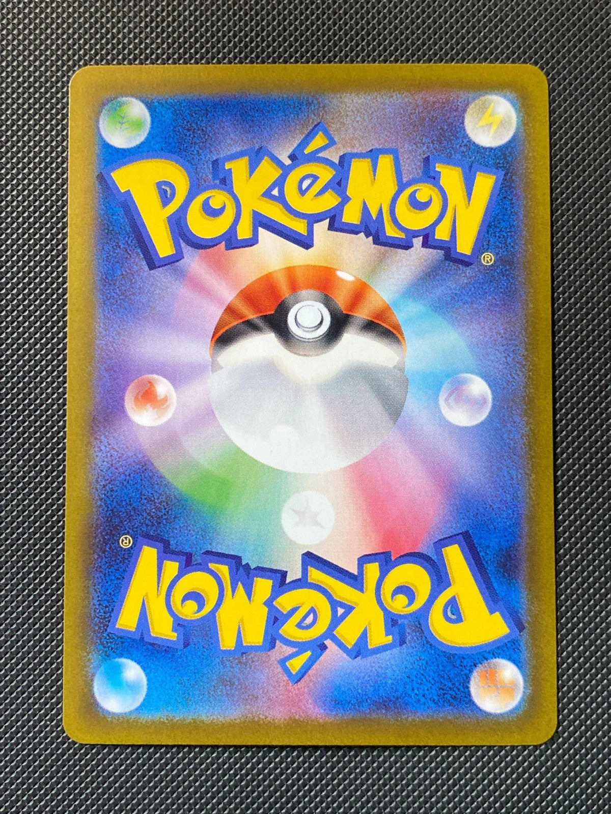 Méga-Sharpedo ex 098/080 — photo 1