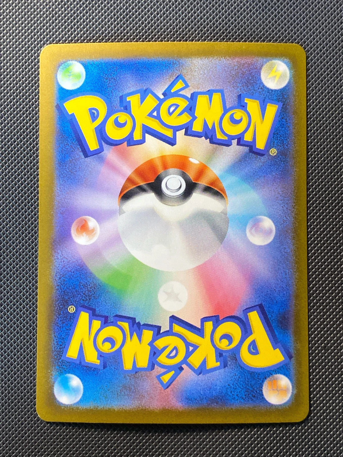 Vrombotor ex 135/108 — photo 1