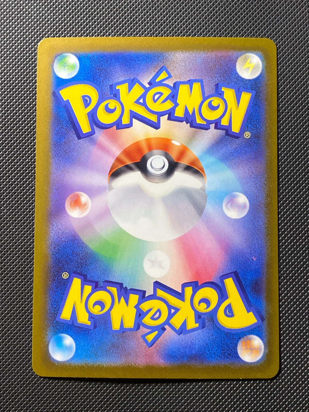 Méga-Diancie ex 238/193 — photo 1