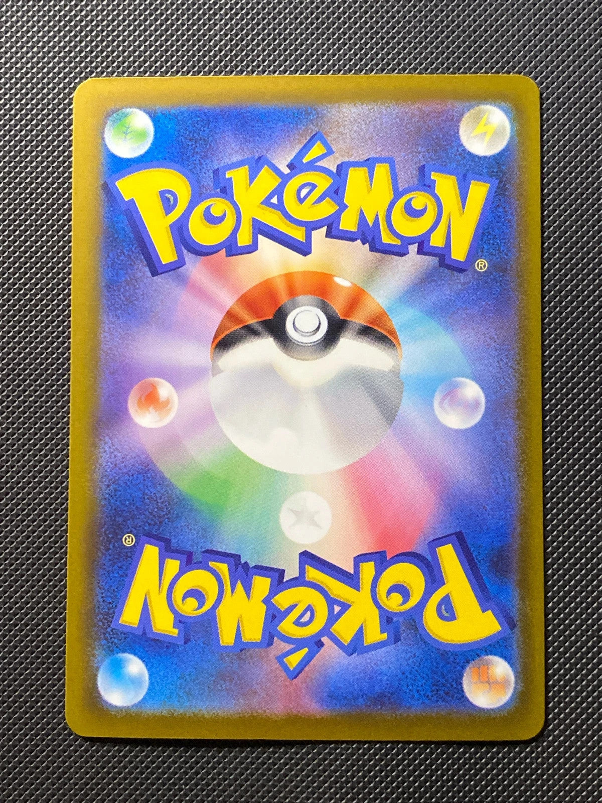 Méga-Sepiatroce ex 094/076 — photo 1