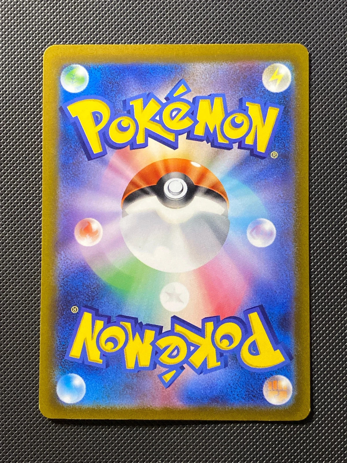 Riolu 201/172 — photo 1