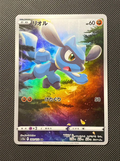 Riolu 201/172