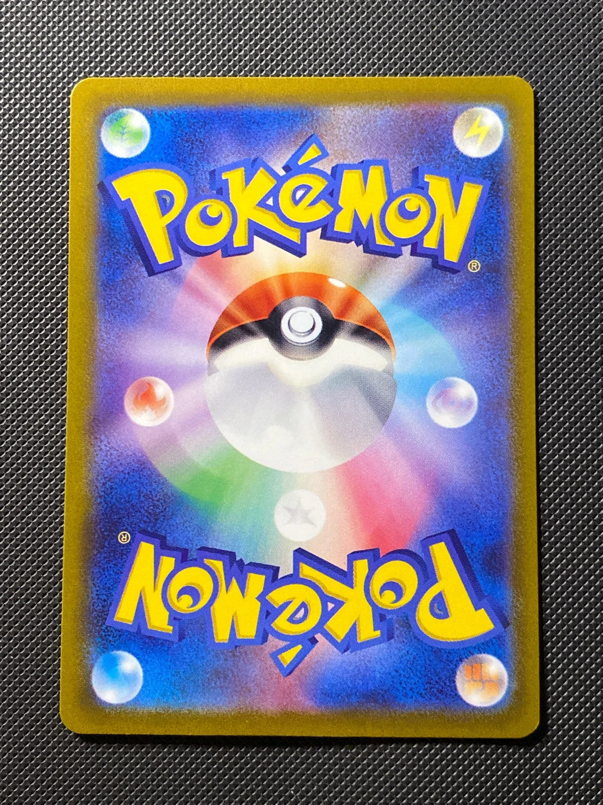 Manaphy 178/172 — photo 1