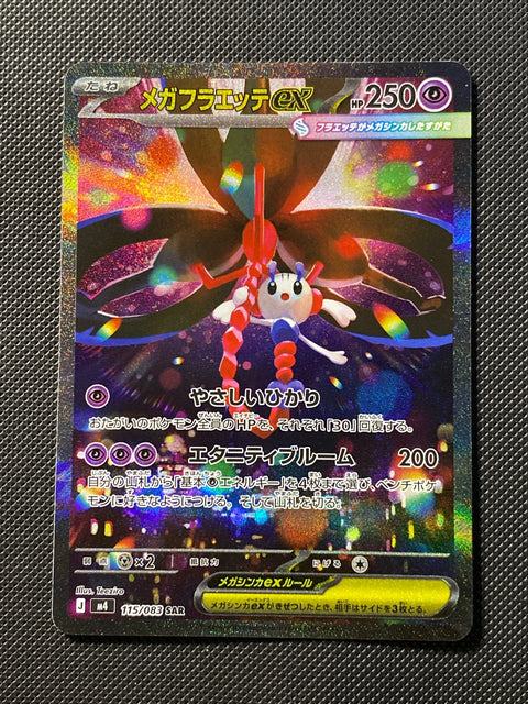 Méga-Floette ex 115/083