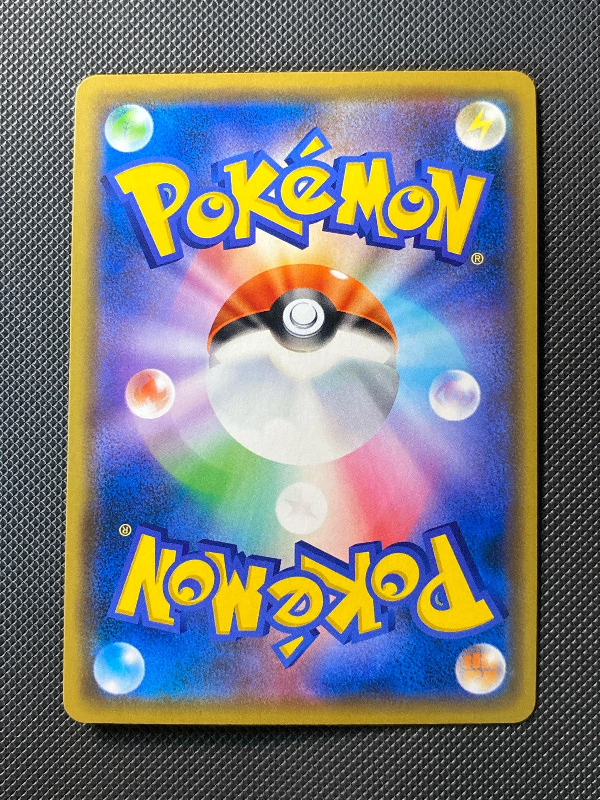 Pikachu et Zekrom-GX 041/173 — photo 1