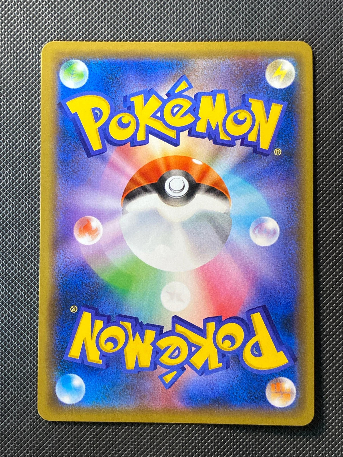 Arceus, Dialga et Palkia-GX SPP 166 — photo 1