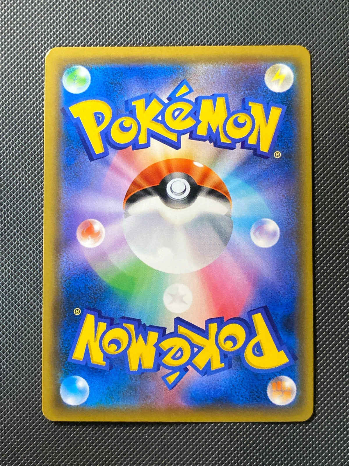 Eevee 188/173 — photo 1