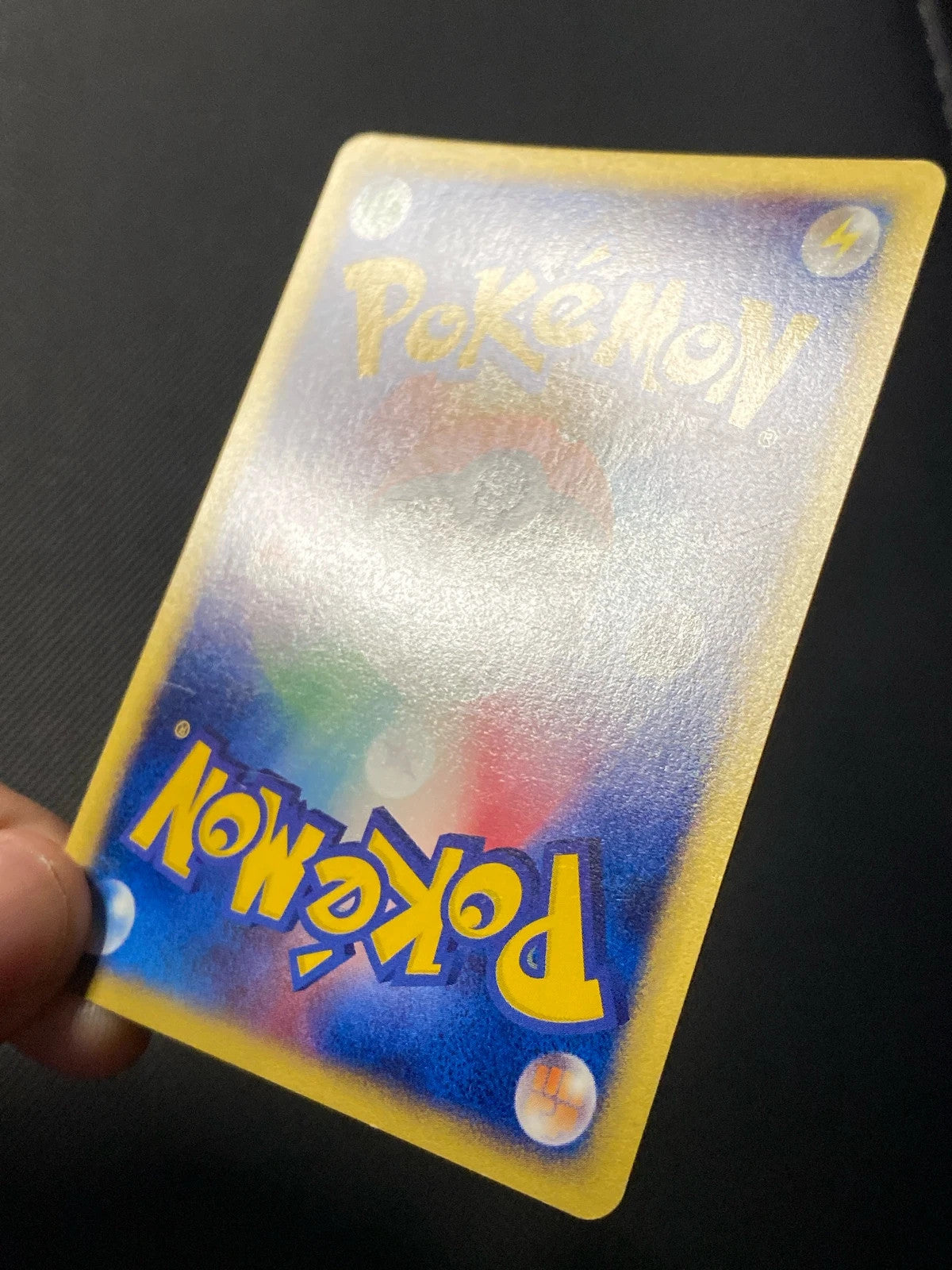 Togetic E Series The Town on 125/087 — photo 2