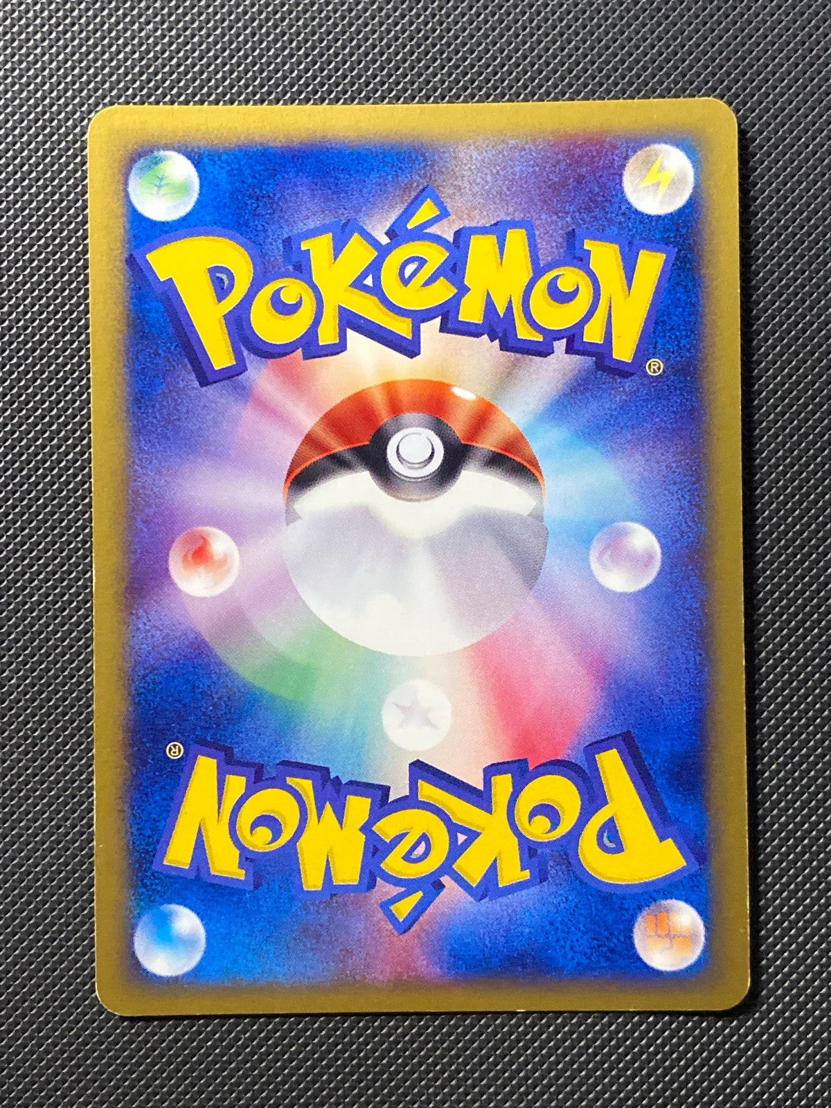 Togetic E Series The Town on 125/087 — photo 1