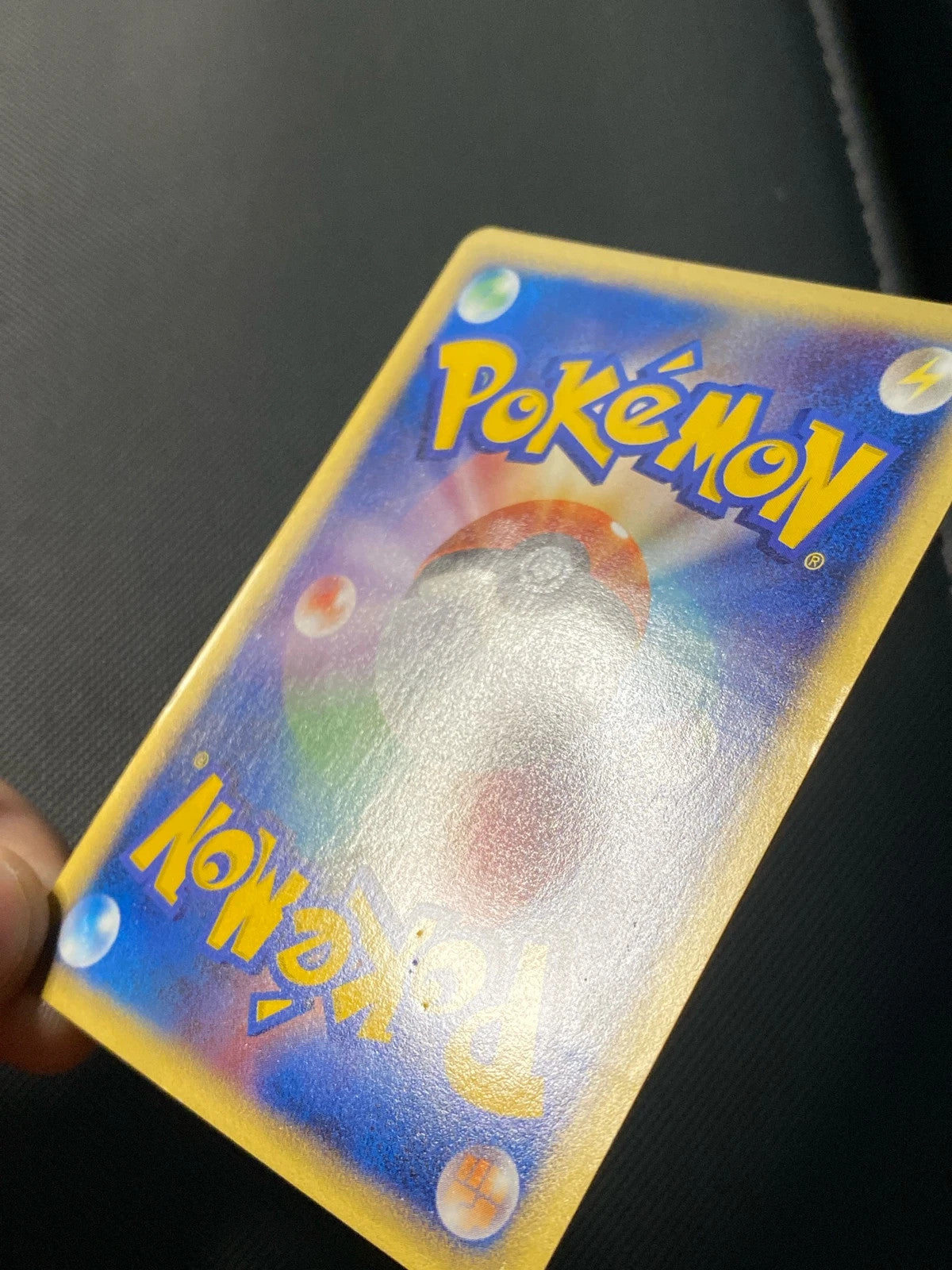 Pikachu 010/018 — photo 2