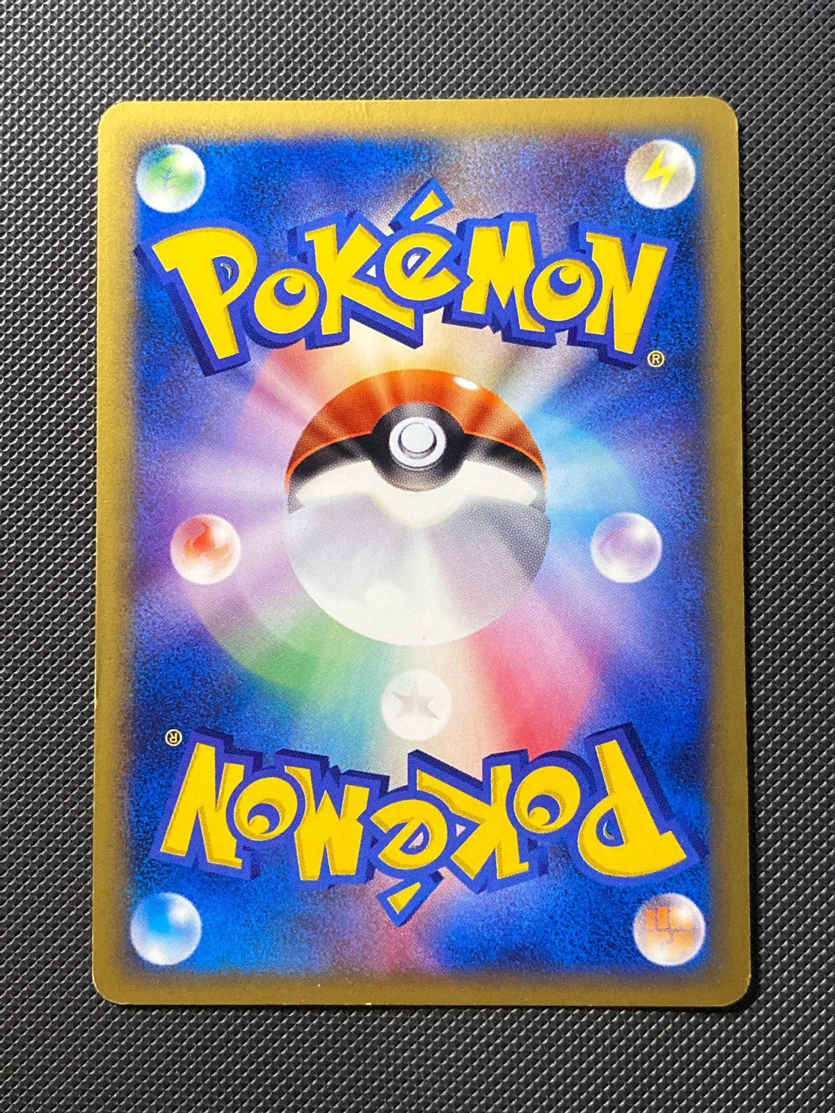 Pikachu 010/018 — photo 1