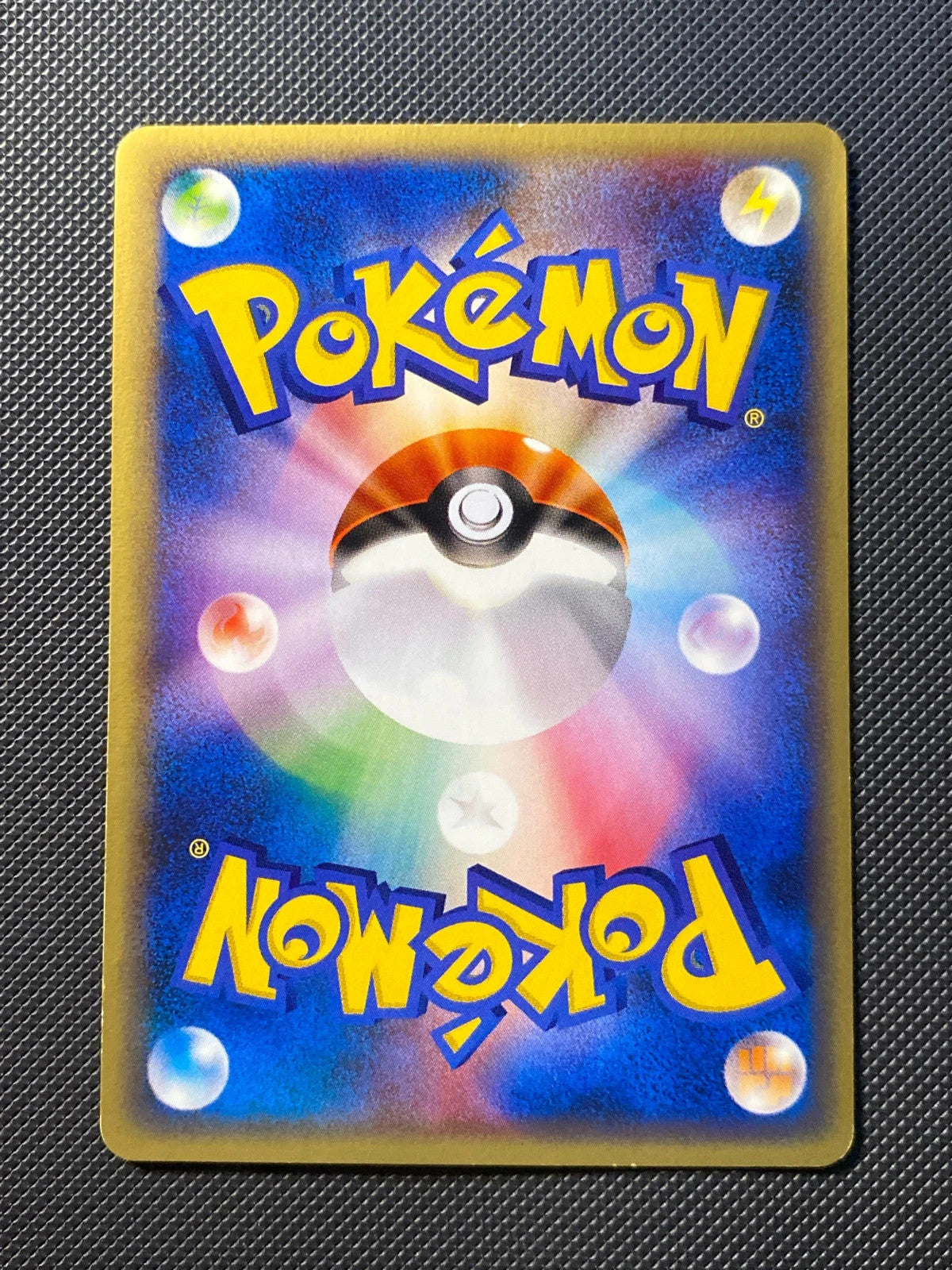 Squirtle E Series EC1 Base Expansion Pack 018/026 japanese 018/128 — photo 1