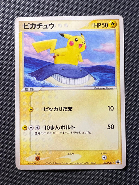 Pikachu PCGP 153