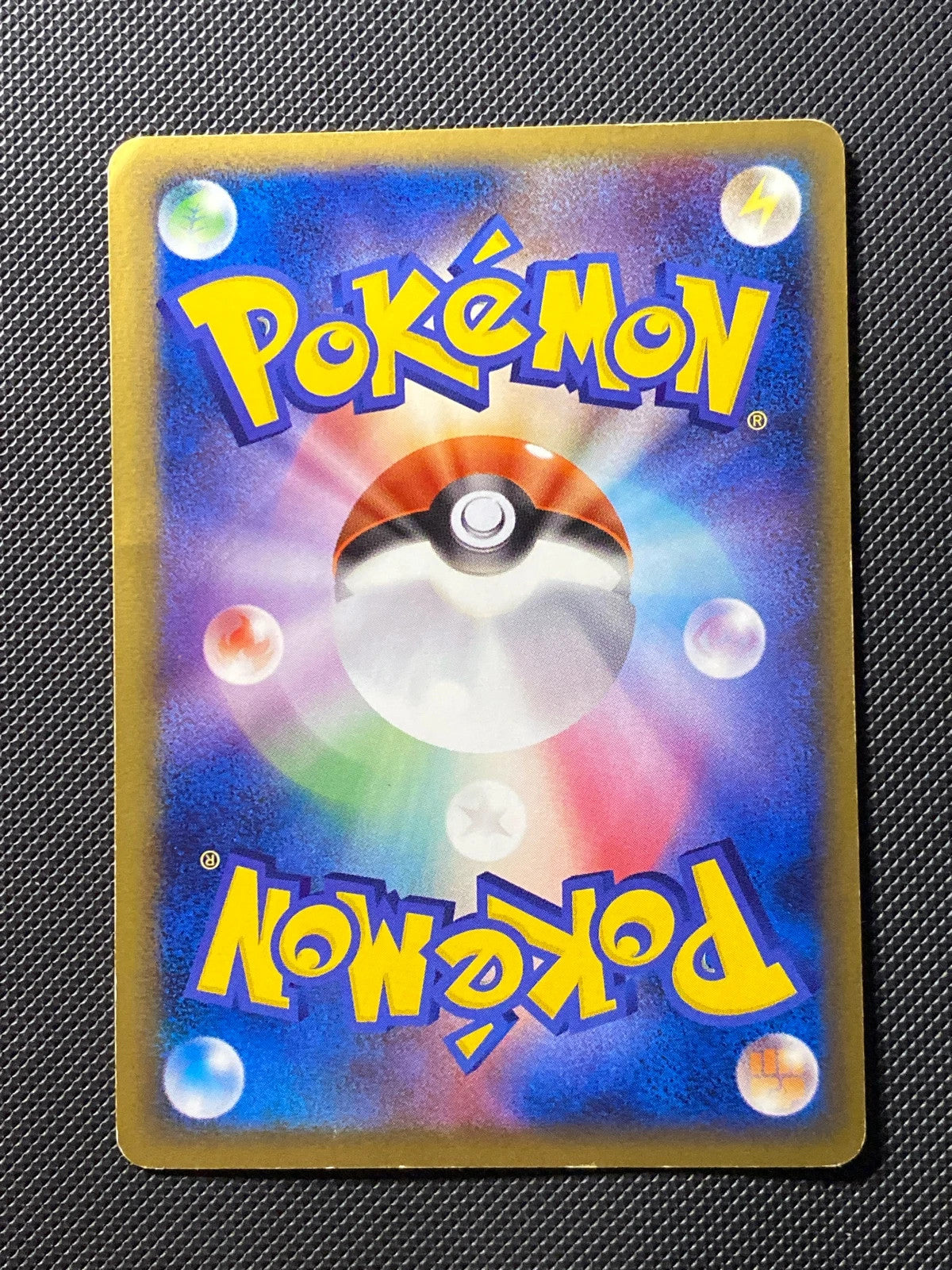 Pikachu PCGP 153 — photo 1