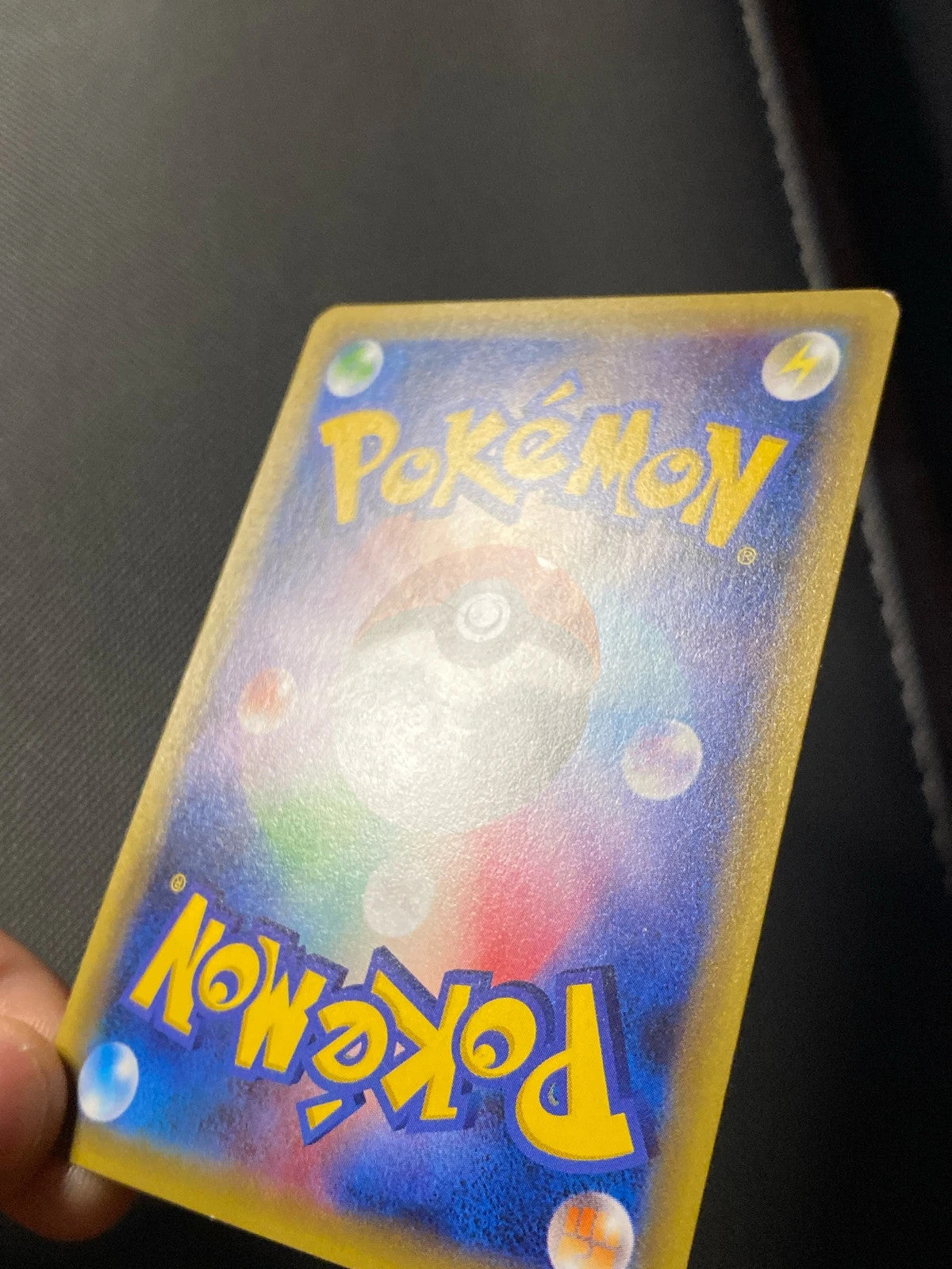 Pikachu portant un poncho XYP 203 — photo 2