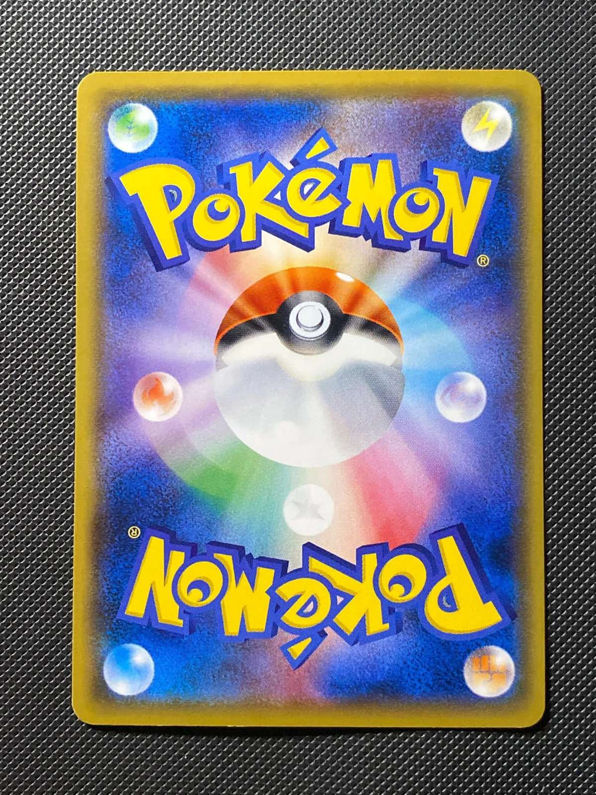 Pikachu 029/092 — photo 1