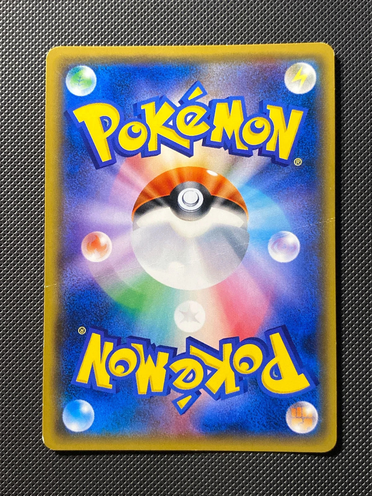 Pikachu Gentleman SMP 210 — photo 4