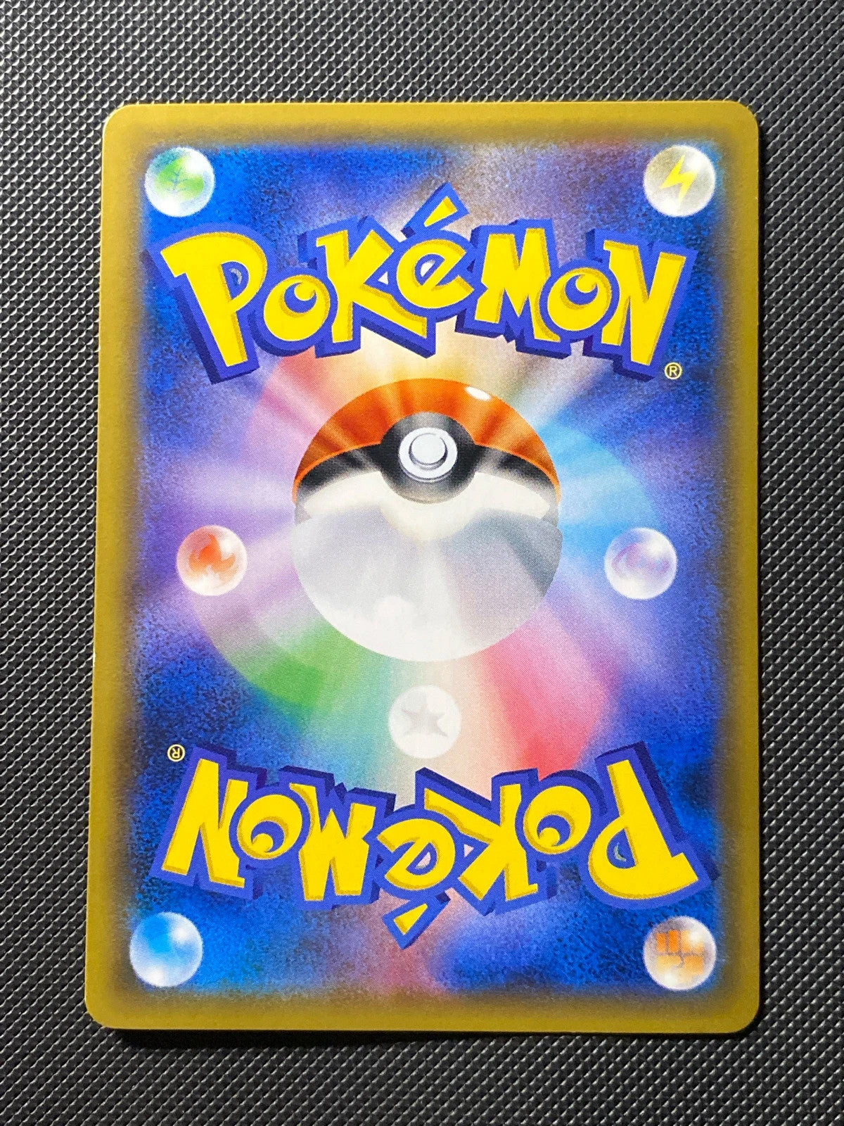 Pikachu SPP 001 — photo 4