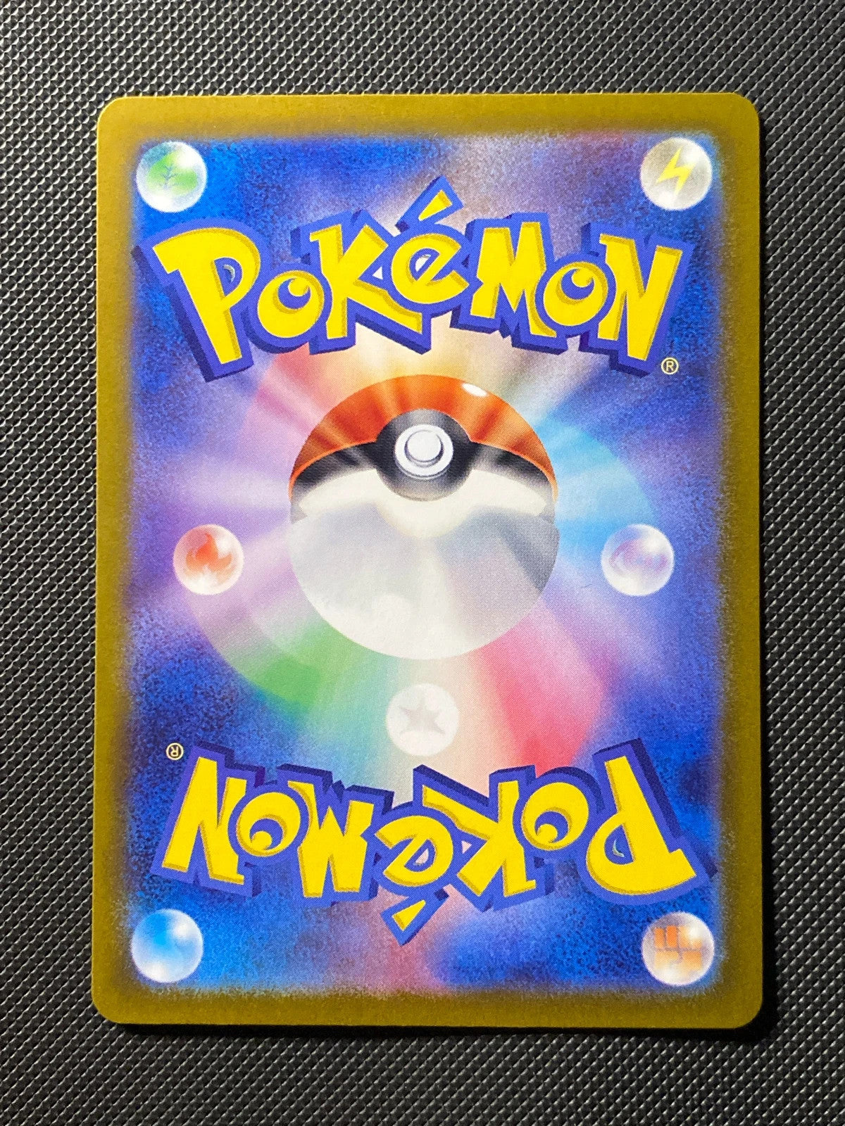 Pikachu SVP 216 — photo 1