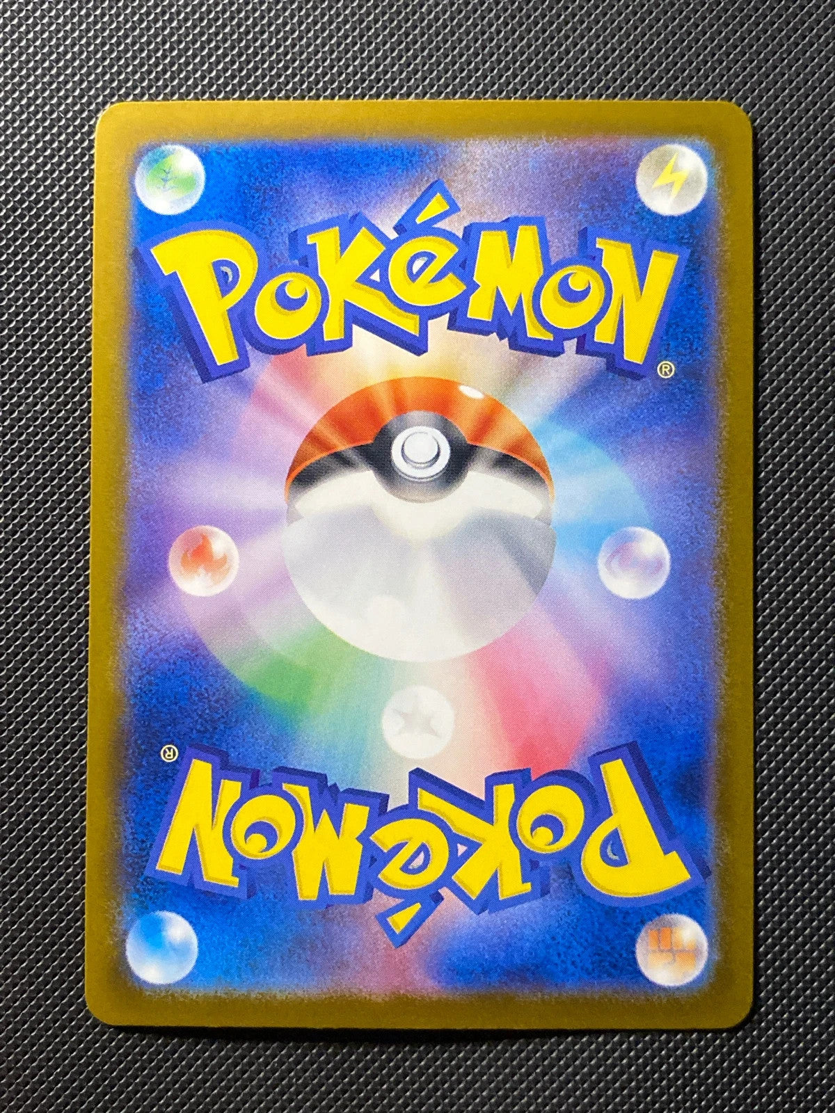 Pikachu SVP 242 — photo 1