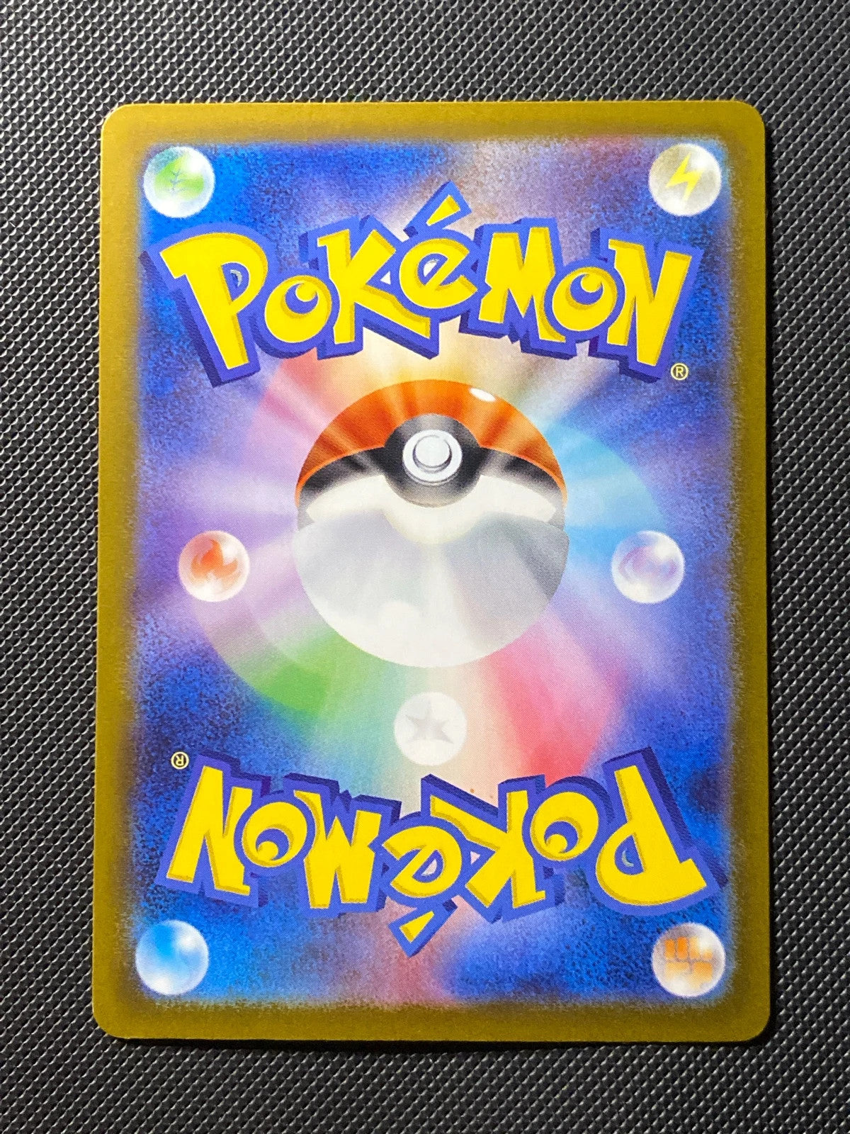 Pikachu SVP 291 — photo 1