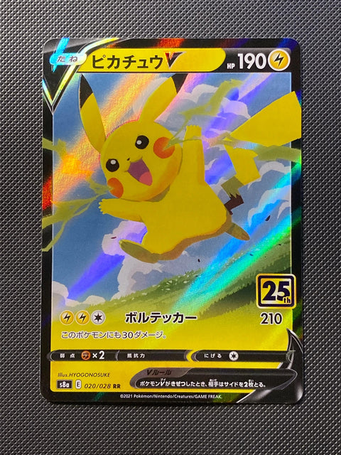 Pikachu-V 020/028